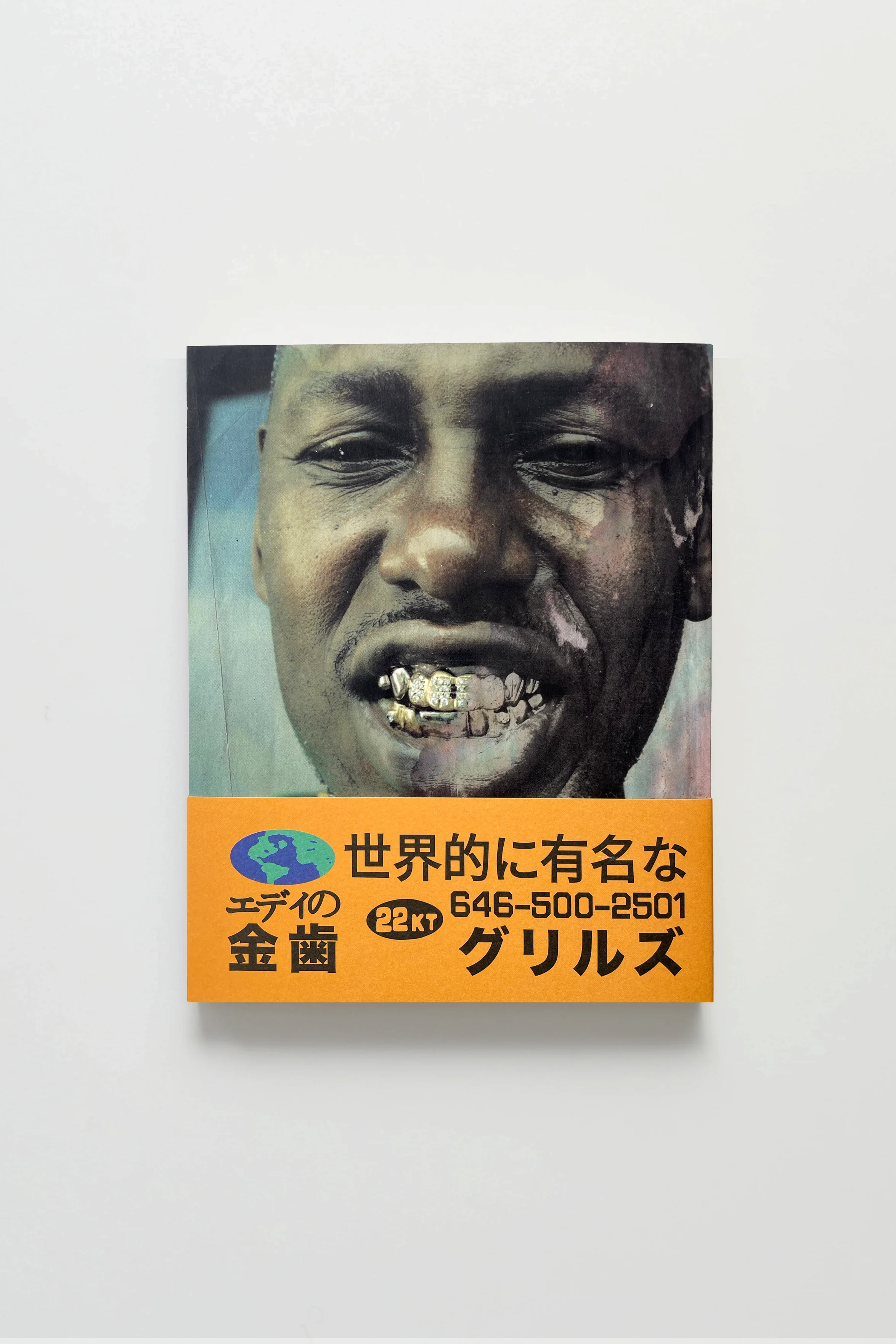 Mouth Full of Golds Re-Edition - Image 2